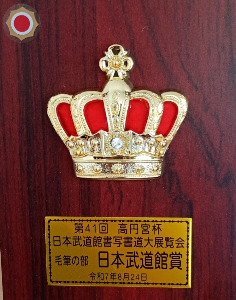 Pokal